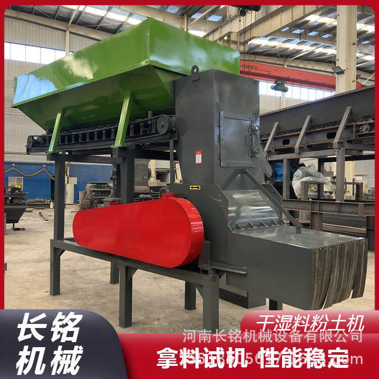营养土有机肥牛羊粪破碎机 柴油机动力土石粉碎机小型移动粉土机