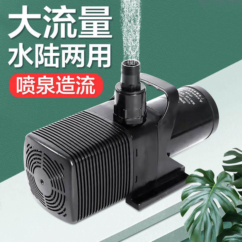 鱼池水循环过滤潜水泵220v高扬程假山瀑布水幕墙流水景观喷泉水泵