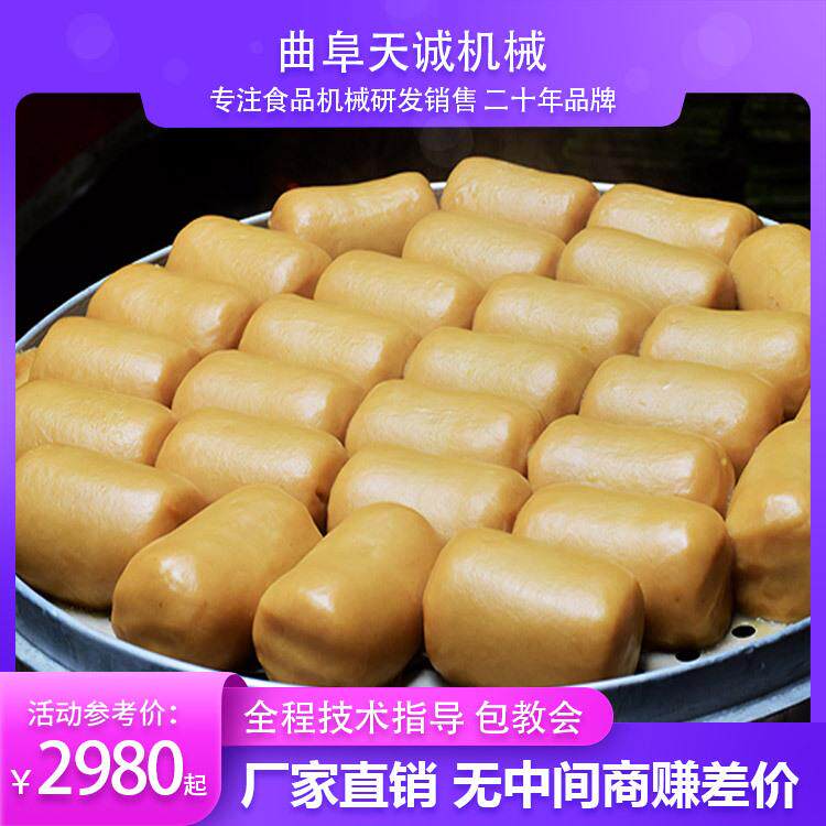 贵州特色美食碱粑制作机器出机自熟免蒸煮灰碱粑机