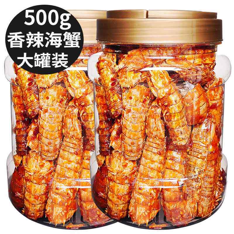 香辣虾即食皮皮虾脆虾营养零食酥虾海鲜干货干吃虾
