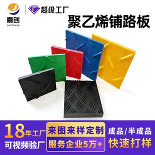 草坪泥泞道临时铺路板可移动防陷抗压聚乙烯铺路板耐磨路基板