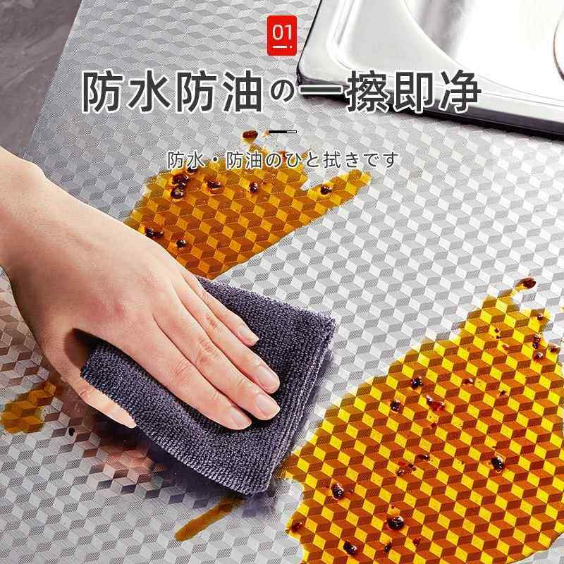 高厨房防油贴纸防火耐温贴灶台墙纸水防潮自防粘橱柜膜铝箔173047,家居饰品,软装墙贴,淘宝优惠券,粉丝福利购,淘宝优惠卷