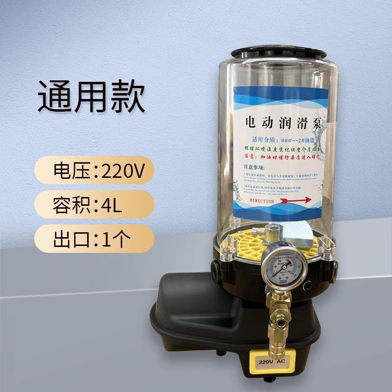 24v电动黄油泵搅拌站全自动润滑油脂泵搅拌机注油器