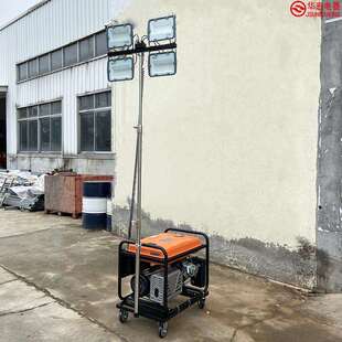 light HMF962户外场地手动升降移动照明车LED应急施工泛光灯work