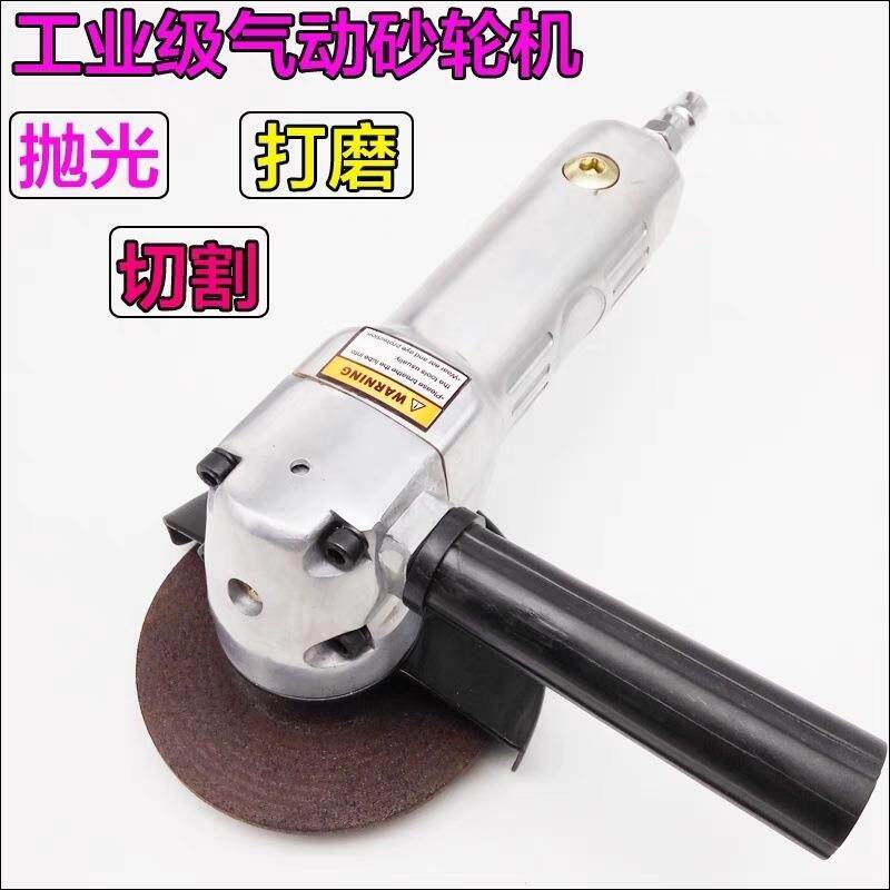 气动4寸多功能角磨机工业级抛光打磨切割砂轮机角磨机100mm角磨机