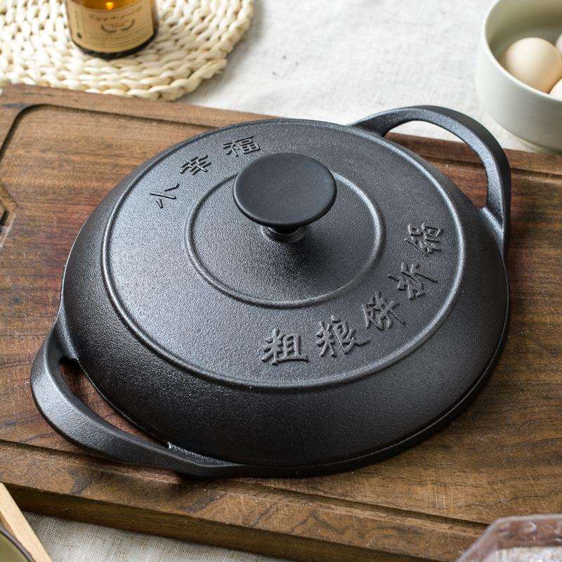 老式无涂层铸铁鏊子加厚煎饼锅饼折锅耨耨烙糕摊黄子锅饽饽烙饼锅