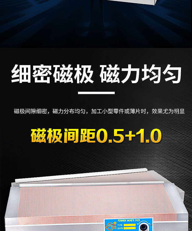 Присоска 厂家生产30*50细目永磁吸盘精密机械设备五金配件机加工模具专用