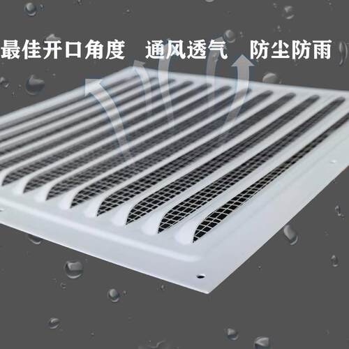 白色百叶窗鱼鳞板散热片通风口冲孔外墙防雨防窥视暖气罩格黑色