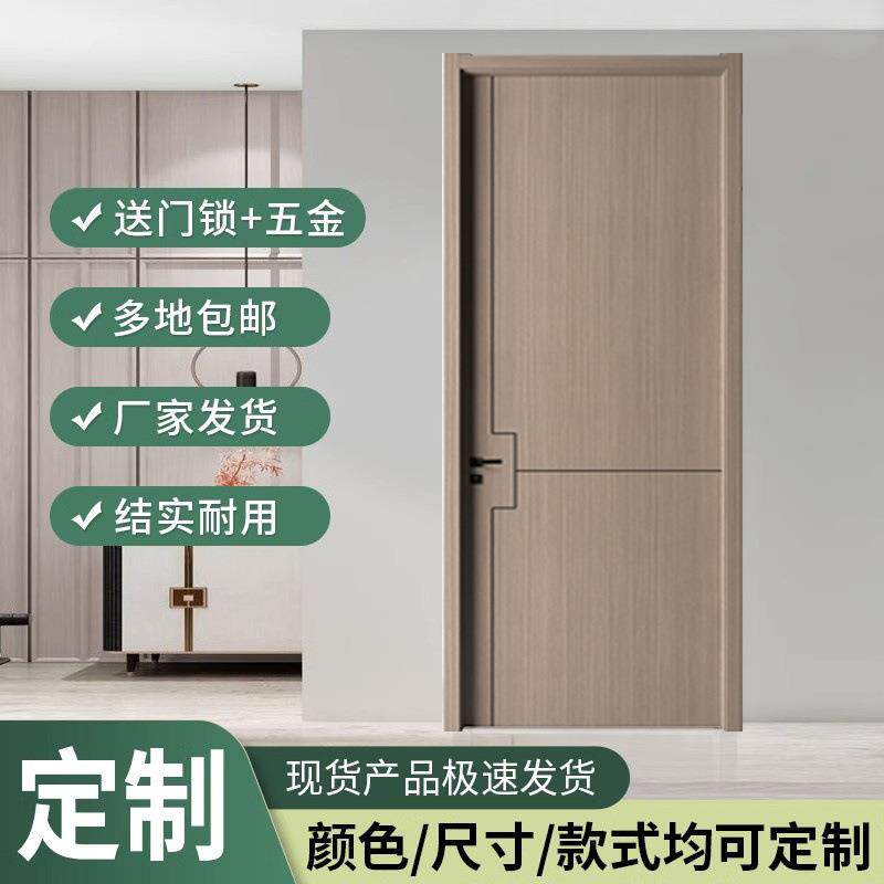 卧室门免漆门实木套房间门零度生863态门房门碳木室晶内门门套拼图片