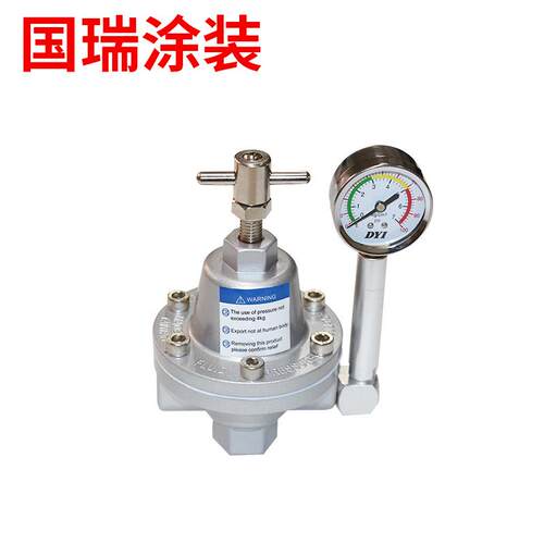 台制大流量涂料减压阀 稳油阀漆Paint pressure reducing valve