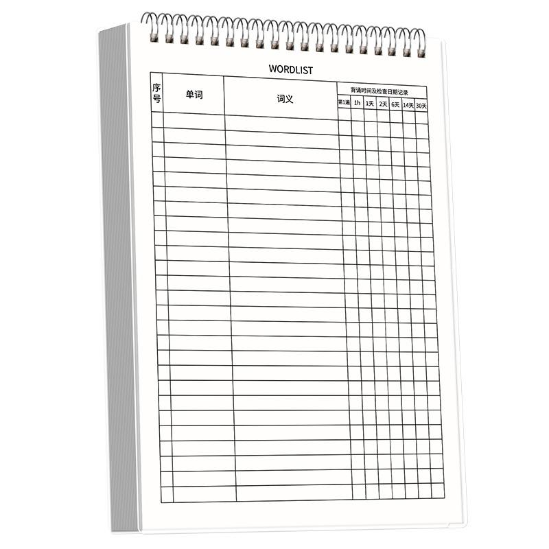 笔记本艾宾浩大学生英语日记本