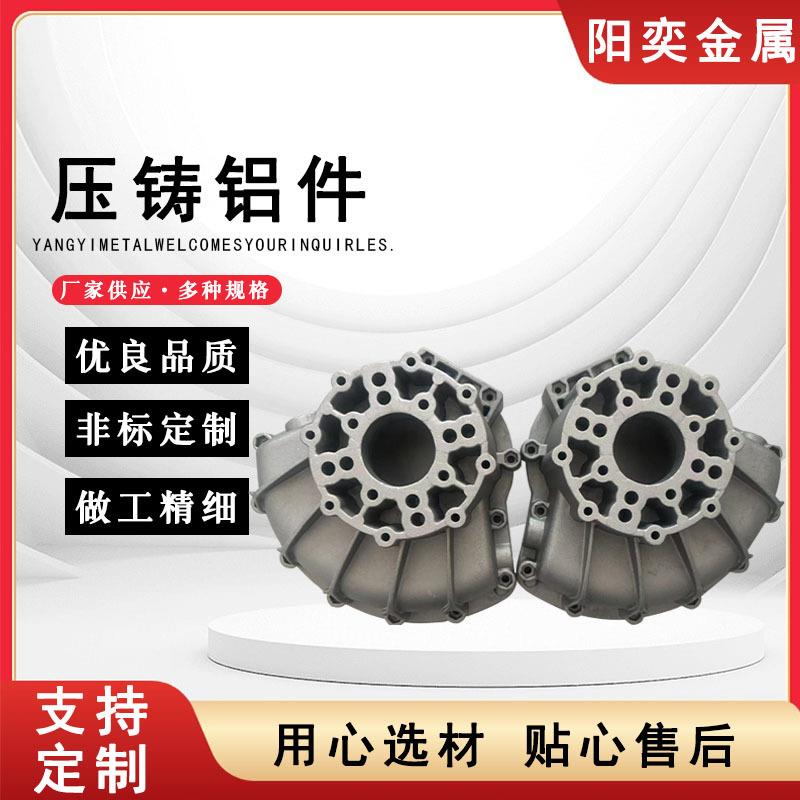 铝合金压铸件铸铝件精密铸造锌合金压铸件加工浇铸砂铸铝件现货