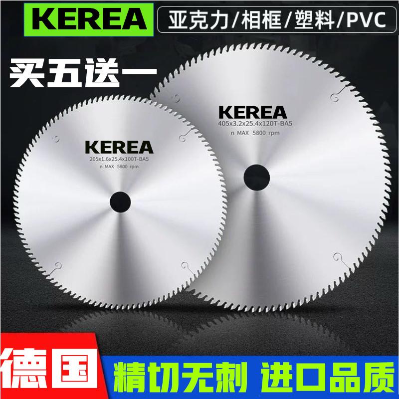 A超薄锯压克力发泡相框塑料PVC管锯片实木竹木圆锯片10寸255/305
