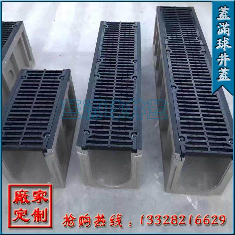 福建排厂水沟盖家|福成建品排水沟价格|福建地沟|福建隐JMD形板