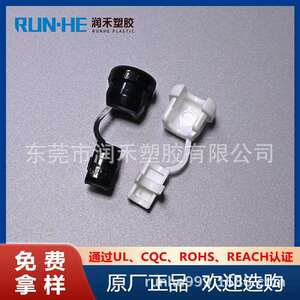 现货金笔防火尼龙电器灯饰锁线用电源线扣4N-44K-4扁线用黑色灯具