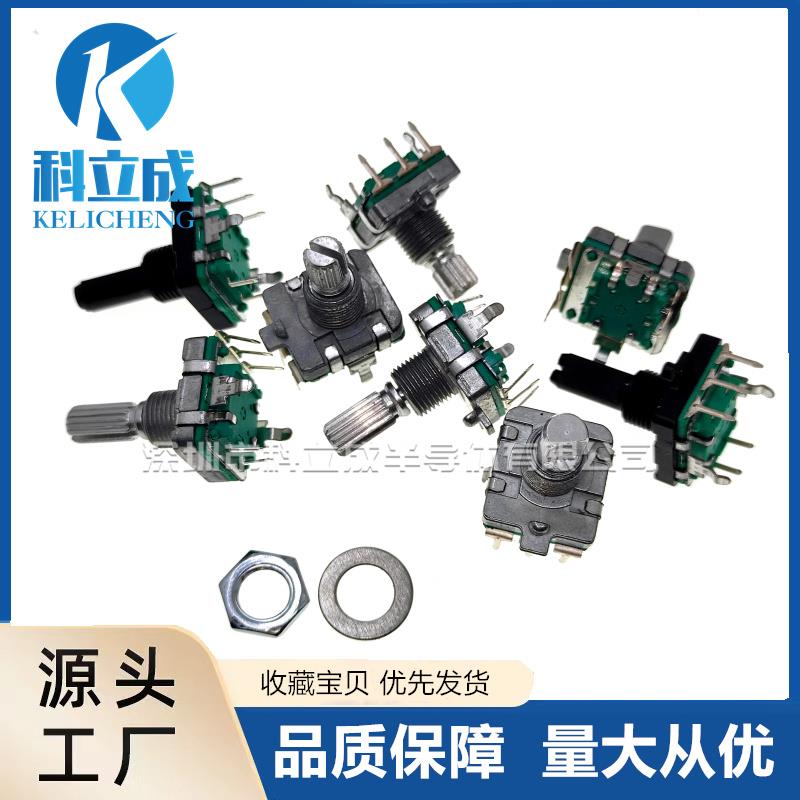 电磁炉EC16旋转编码带开关数字编码器3脚5脚15/20MM梅花柄半轴D轴