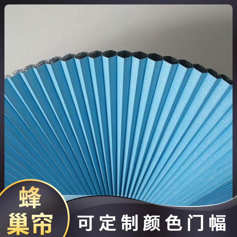 阳光房防水遮阳帘蜂巢帘全遮光面料半遮光推拉隐形纱门25/20/16