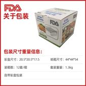 萨DGLR 78寸12件食谱蛋糕套模具披盘烘焙工 K89空气炸锅配件寸套装