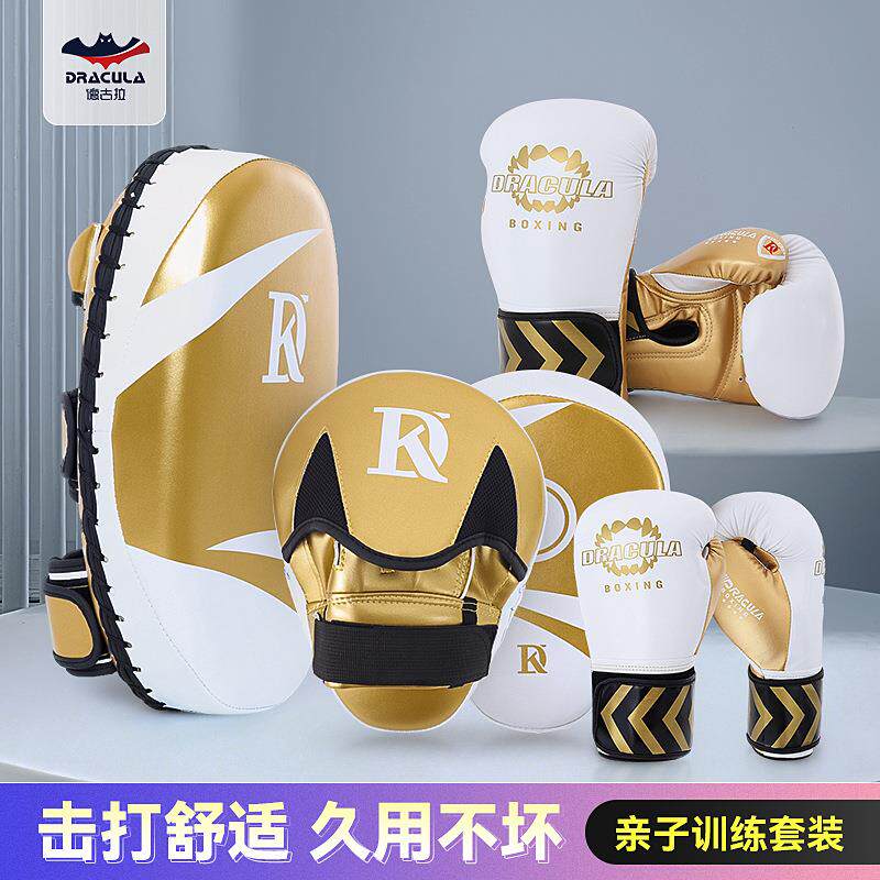 拳击手套组合成人儿童男女孩拳套手靶脚靶搏击散打训练器材套装