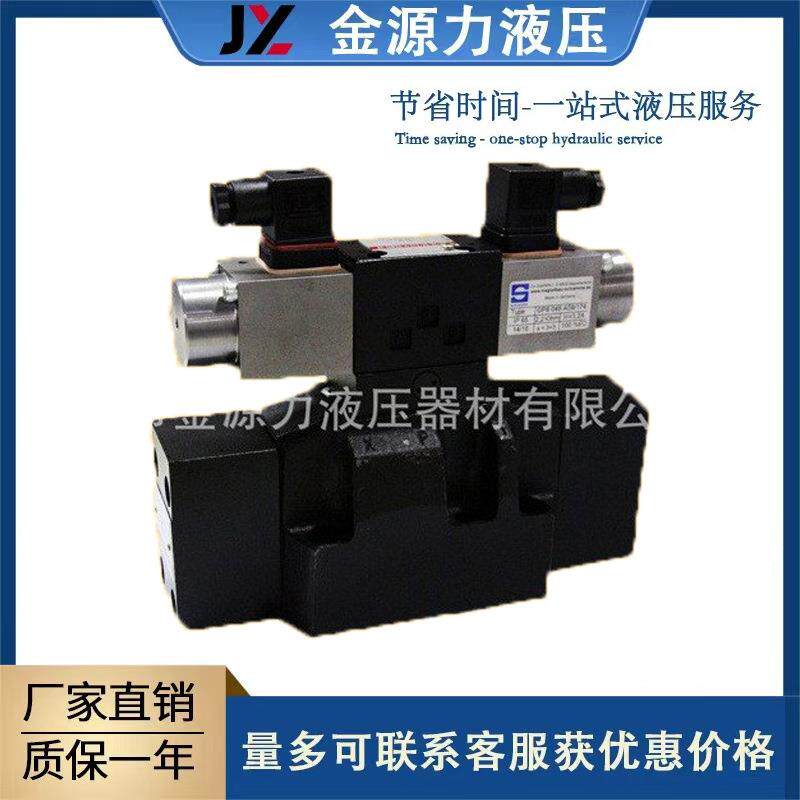 比例高频响方向阀MA-DPZO-TES-PS-17海门油威力维拓斯先导式比例