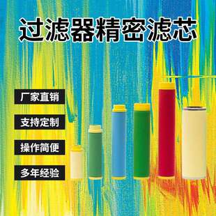 替代干燥机管道制氮机冷干机滤芯ARS ARS 610RA 610CA 610RB
