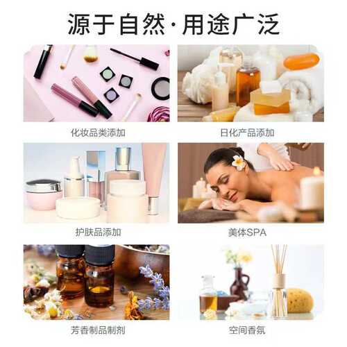 蒸馏萃取马鞭草酮迷迭香纯露薄荷纯露洋甘菊纯露艾草纯露1000ml