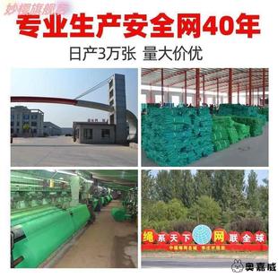 工地安全防护阻燃网建筑安全网工地外架阻燃密目网阳台装修防护网