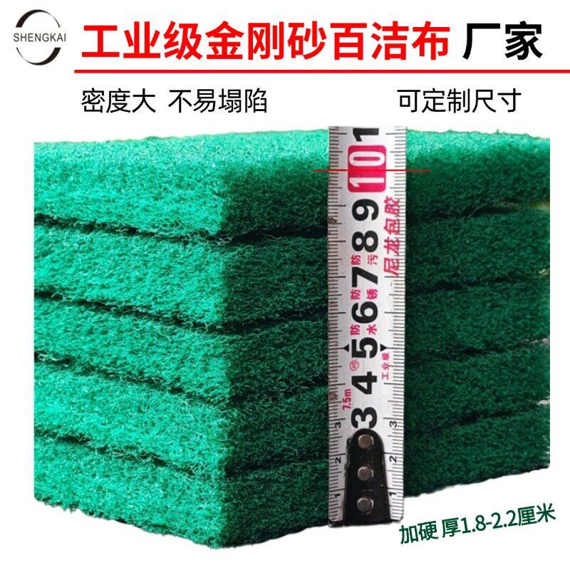 工业百洁布不锈钢拉丝铜铝抛光布工业用打磨除锈8698绿7447百洁布