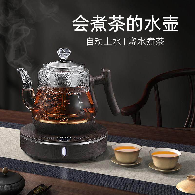 全自动底部上水电热水壶玻璃煮茶器保温一体快煮壶泡茶专用烧水壶