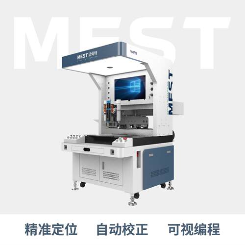 全景视觉点胶机MEST-V4PS三防漆瞬间胶点高精密点胶机