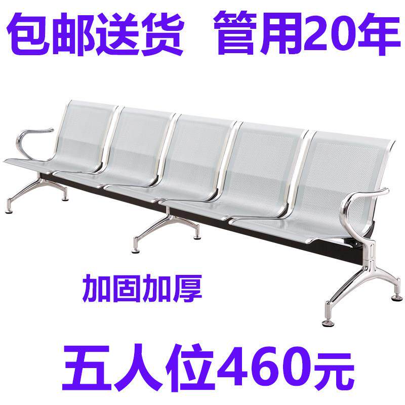 排椅5人位排椅冷轧钢阶梯教室椅机场候机椅车站等候椅公园休息椅