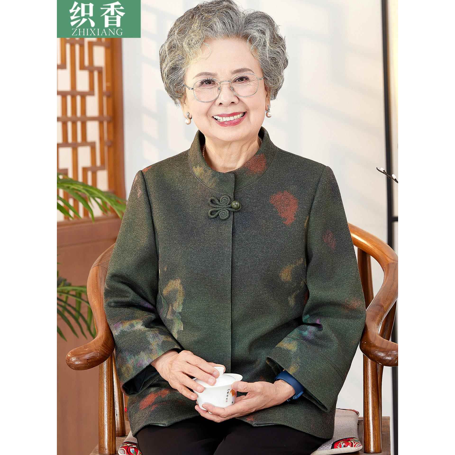 奶奶装秋装2025新款老太太春秋洋气上衣中老年人衣服妈妈唐装外套