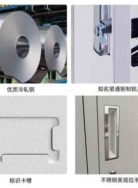 通体节柜铁双皮柜资料柜凭证柜铁皮公文件柜层04008档多案柜办室