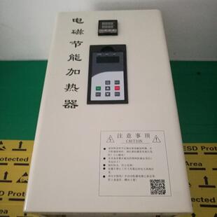 电磁加热器W9折大优惠电磁加热控制板203WW5KWK8K10KW20K60KW80K