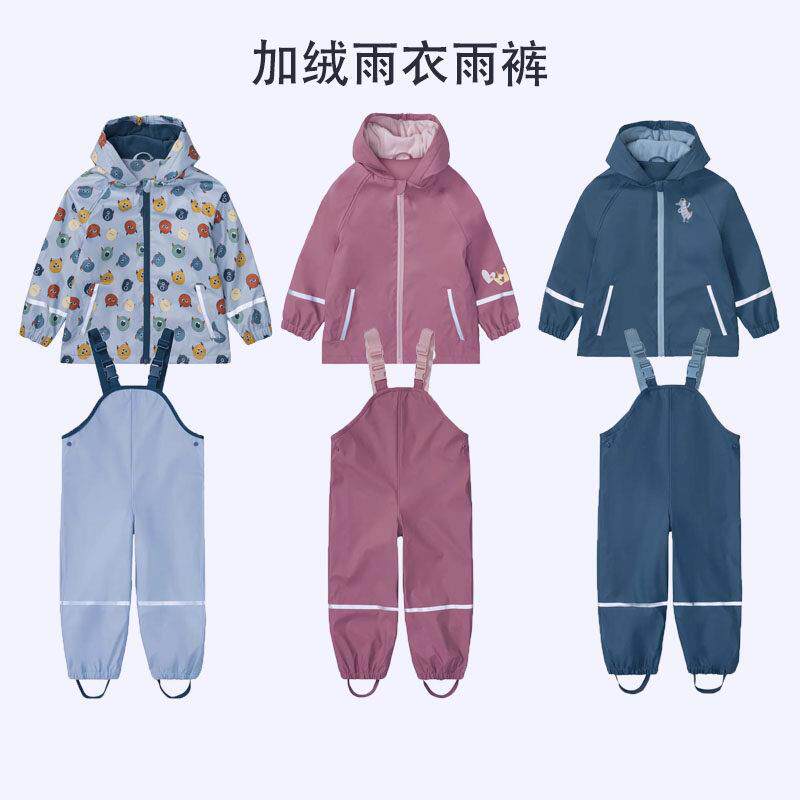 儿童雨衣雨裤两件式套装加厚幼儿园加绒防水PU男童女童防雨外套环