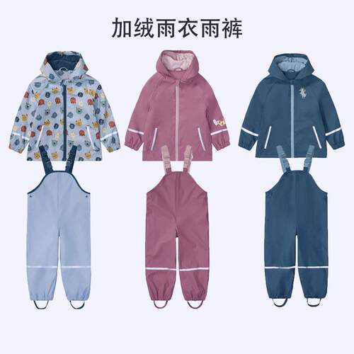 儿童雨衣雨裤两件式套装加厚幼儿园加绒防水PU男童女童防雨外套环