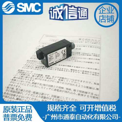SMC开关ISE2-01-15/ISE2/ISE2L/ZSE/-01/T1/-14/55/-L/C/CLK/CN