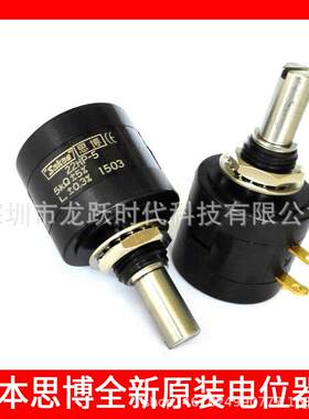 SAKAE思博22HP-5-5K±5% ±0.3% 5圈可调电位器线绕电位计5000欧