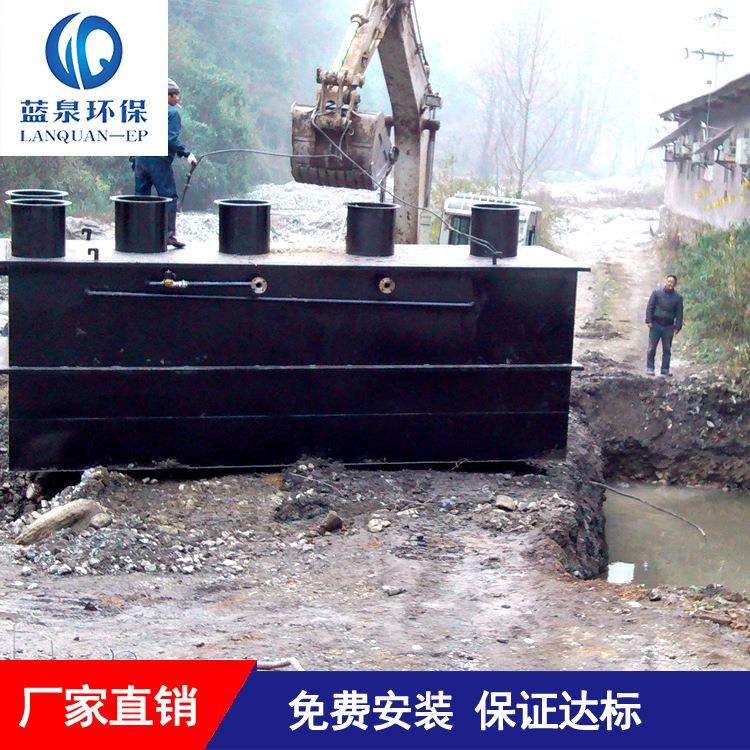 地埋式生活污水处理设备城镇生活一体化污水处理设备