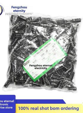 35V1000Uf 10*20mm直插式崇x /Hyncdz宏远纳川电解电容器