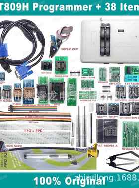 38件套 爱修 IFIX RT809H编程器 烧录器 NAND EMMC EC MCU NOR