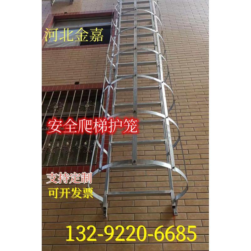 镀锌钢爬梯护笼铁爬梯护笼玻璃钢爬梯护笼污水井铁梯子斜爬梯楼梯
