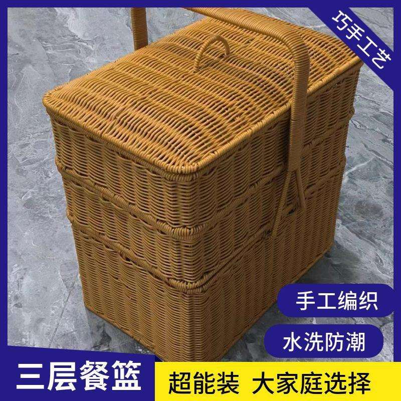 户外野餐双层篮子拜拜提篮编织手提箱大容量买菜水果篮带盖购物篮