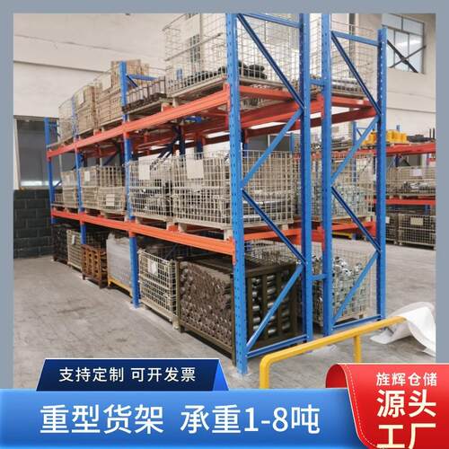 跨境横梁货架冷轧钢材质定制尺寸承重强立体储物架冷链仓库货架