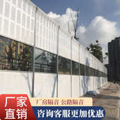 屏障隔音板隔音工厂隔音隔音外机声空调冷却塔厂房顶楼小区