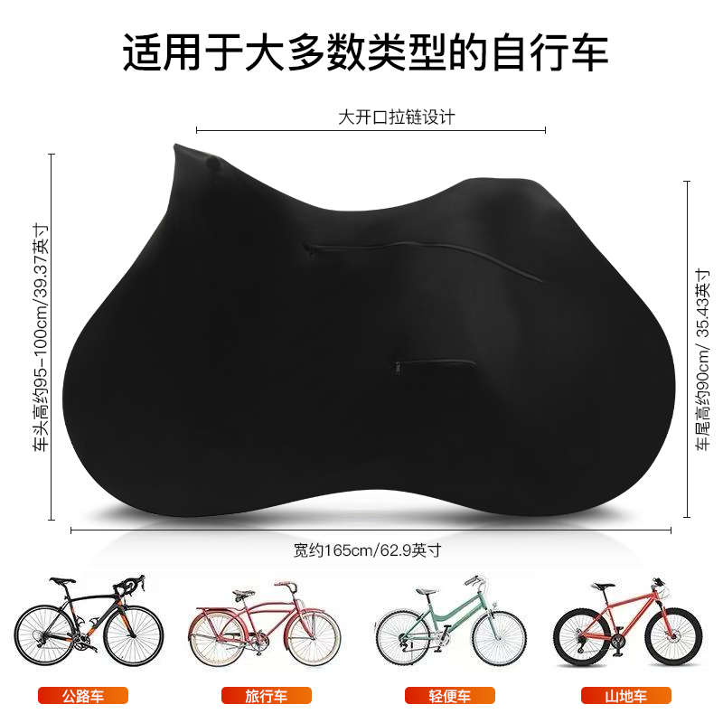 公路自行车防尘罩全包山地车轮罩儿童电动单车保护套袋防灰轮胎罩