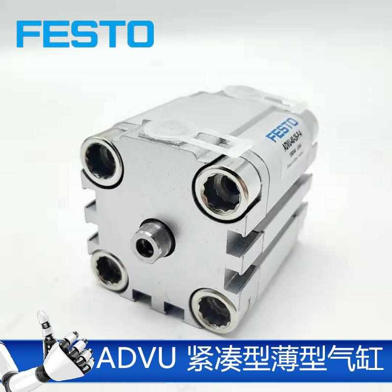 FESTO费斯托薄型气缸ADVU-63-70-75-80-85-90-100-A-P-A 现货