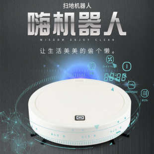 机器人礼品扫地地拖跨境自动智能厂家家用懒人吸尘器清洁机地机擦