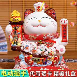 886瓷招财猫客厅摆件摇猫手店前台铺开业礼品储蓄罐入宅乔迁 陶MJ