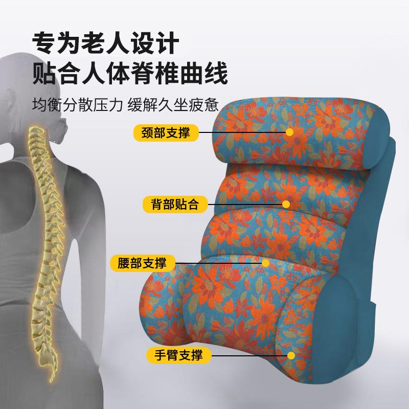 老人床护理半躺靠背背枕2025新款护腰靠背靠大靠垫老人靠垫枕床头